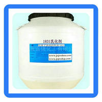 1831乳化剂十八烷基三甲基氯化铵
