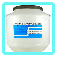 十二烷基二甲基苄基氯化铵 1227