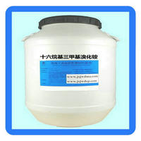 1631十六烷基三甲基氯（溴）化铵